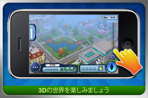 sims.jpg