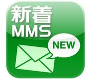 softbankmmsappicon.jpg