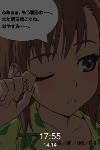 toaru.jpg